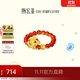 潮宏基 吞金獸黃金貔貅紅瑪瑙戒指女士足金轉運珠串珠禮物女 彈力繩 可調節約12-15號圈