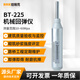 珀瑞克BT225D混泥土回彈儀數顯抗壓強度檢測儀混泥土一體式不銹鋼回彈儀 BT225回彈儀（機械版+證書(shū)）