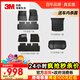 3M汽車(chē)腳墊全TPE新能源特斯拉MODEL3 防滑耐磨腳墊 優(yōu)選四件套黑色