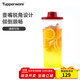 特百惠（Tupperware）精量纖巧壺2L帶刻度濾格密封不漏廚房果醋酵素塑料果飲水壺 單個(gè) 2L