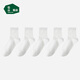 松山棉店足底按摩襪女士中筒白色+白色+白色+白色+白色女襪（35-40碼）
