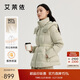 艾萊依羽絨服女時(shí)尚通勤拼接收腰保暖連帽冬外套 豆奶綠S