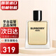 博柏利（BURBERRY）駿勇之心Hero英雄男士香水檸檬木質(zhì)雪松送男友節日生日禮物 駿勇之心EDT 50ml