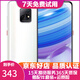 小米（MI）紅米Redmi 10X 5G 天璣820 4800萬(wàn)流光相機 安卓二手手機 星露白 8GB+128GB 95新