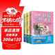 你好蛤蟆先生給孩子的12封信圖書(shū)全3冊 小學(xué)生漫畫(huà)心理學(xué)咨詢(xún)入門(mén)書(shū)籍 蛤蟆先生去看心理醫生治愈信英國經(jīng)典情緒管理兒童漫畫(huà)心理學(xué)小學(xué)生兒童書(shū)籍