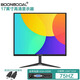 邦梭17-27英寸高清電腦顯示器超清2K4K高刷144Hz/165Hz臺式液晶顯示屏辦公家用監控IPS屏幕 17英寸丨VGA+HDMI雙接口