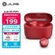JLab GO POP+ 真無(wú)線(xiàn)藍牙耳機 無(wú)線(xiàn)運動(dòng)游戲耳機 35小時(shí)長(cháng)續航 通話(huà)降噪 藍牙5.3適用蘋(píng)果/安卓 玫瑰紅