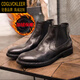 CDGLVCK&LEER意大利風(fēng)品牌切爾西靴英倫真皮圓頭短靴男冬季保暖高幫加絨皮鞋男 黑色加絨 42 奢侈品牌