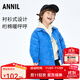 安奈兒（Annil）【商場(chǎng)同款】童裝男童棉服棉衣冬棉襖外套XB335519 流光藍 90cm