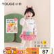 幼歌（YOUGE）嬰幼兒冬日糖果繽紛蓬蓬裙加絨舒適保暖百搭單品裙褲潮 桃粉色 100 cm