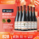 MONTES蒙特斯歐法西拉紅酒葡萄酒750ml*6日?；槎Y商務(wù)宴請智利原瓶進(jìn)口