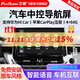 飛歌（FlyAudio）導(dǎo)航汽車載中控大屏一體車機(jī)適卡羅拉漢蘭達(dá)朗逸途觀軒逸CRV天籟 EC2榮耀版四核4+64+AHD后視+安裝