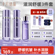 十月結晶準孕婦護膚品潔面保濕爽膚水乳液補水專(zhuān)用3件套組合