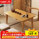 樂(lè )盛圖飄窗桌炕桌折疊矮桌床上學(xué)習桌臥室飄窗茶幾家用小桌子原木色LB52