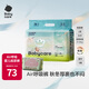 babycare【品牌直供 安心品質(zhì)】Air呼吸紙尿褲超薄透氣尿不濕新生兒拉拉褲 紙尿褲-L碼36片+bc濕巾6抽