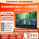 長(cháng)虹熊貓TV 85D7H Pro 85英寸 MiniLED 0貼墻壁畫(huà)電視 288Hz高刷新4K智能AI平板液晶電視機 國家補貼