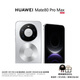 華為（HUAWEI）Mate 80 Pro Max 全金屬玄武架構 超透亮靈瓏屏華為直屏鴻蒙手機 極地銀 16GB+512GB 官方標配