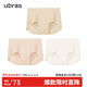 ubras無(wú)尺碼包臀無(wú)痕隱形高彈女士?jì)妊澟?A抗菌棉襠平角褲-3條裝均碼