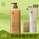 三草兩木強韌賦活洗發(fā)水 清潔控油防斷發(fā)500ML洗發(fā)水（原防脫固發(fā)升級款） 強韌賦活（原防脫固發(fā)升級款）
