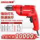 星固手電鉆手槍鉆家用電動(dòng)多功能螺絲刀起子機(jī)手持電鉆打孔電動(dòng)工具 【三年保修】基礎(chǔ)款15件套