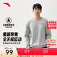 安踏（ANTA）百搭抓絨衛衣男女加絨保暖情侶潮流戶(hù)外運動(dòng)休閑打底針織套頭衫 【加絨-經(jīng)典小logo】CD28灰花灰7711-1 XL