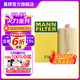 曼牌（MANNFILTER）C14114空氣濾芯空氣格適用(梅賽德斯奔馳CLK系C級E級SLK級)