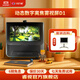 大臉書(shū)瞳睿視霧視屏D1讀寫(xiě)臺遠像屏遠像光屏數字離焦4L智慧護眼遠望屏遠視屏護眼屏視力訓練學(xué)習機學(xué)練機 D1+讀寫(xiě)臺