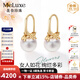 meluxe美奈 繁花 18K金akoya海水珍珠耳飾K金耳扣耳環(huán)  生日禮物送老婆 9-9.5mm