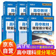【6冊】高中語(yǔ)數英物化生教材隨堂提分筆記 高中數理化公式大全一本通 高考數理化生定理知識點(diǎn)總結人教版2026 高一數學(xué)上冊物理知識手冊生物知識點(diǎn)總結化學(xué)歸納全套教輔資料匯總英語(yǔ) 語(yǔ)文思想方法導引輔導書(shū)