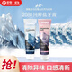 愛(ài)敬牙膏粉鹽韓國(guó)薄荷香清潔清新口氣呵護(hù)牙齦進(jìn)口按壓式小支成人2080 粉鹽牙膏125g+晶鹽牙膏125g