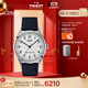 天梭（TISSOT）手表 懷舊經(jīng)典系列男表 瑞士機械男士皮帶腕表商務(wù)表生日禮物