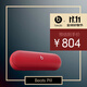 beats Pill 【鄭欽文同款】便攜式防水防塵無線藍(lán)牙揚(yáng)聲器音響/音箱 內(nèi)置麥克風(fēng) 兼容蘋果安卓-經(jīng)典紅