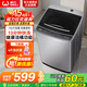 威力9公斤全自動(dòng)波輪洗衣機 桶自潔 快洗功能 8種洗滌程序水位 可折疊面蓋 出租屋家用洗衣機 國家補貼 XQB90-2399【9公斤】