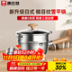 康巴赫（KBH）雪平鍋316L不銹鋼奶鍋三層鋼加厚輔食鍋泡面鍋含蒸屜爐灶通用20cm