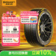 德國馬牌（Continental）汽車(chē)輪胎 245/45R18 100Y XL FR MC7適配奔馳E級