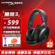極度未知（HYPERX）颶風(fēng)2颶風(fēng)3二代三代電競游戲耳機頭戴式 電腦fps吃雞游戲耳麥降噪麥克風(fēng) 適配三角洲行動(dòng) 【颶風(fēng)3黑色】有線(xiàn) | DTS音效丨性能升級