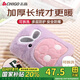 志高（CHIGO）充電熱水袋可拆洗防爆暖水袋暖手寶加厚毛絨暖寶寶熱敷腰椎暖肚子