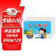 九九乘法口訣表卡一二年級教具50張99乘法口訣天天練乘法應用題正反隨帶隨學(xué)推薦輕松學(xué)數學(xué)背誦神器天才豆