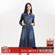 VEROMODA 連衣裙女2025秋季新款含棉再生纖維素纖維牛仔裙325442001