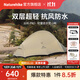 Naturehike挪客云尚Pro徒步登山帳篷戶(hù)外暴雨級防水抗風(fēng)超輕1-2-3人雙層三季 2人雙層/月巖砂/20D尼龍