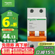 施耐德電氣 空氣開(kāi)關(guān)2P C20A 家用微型斷路器 雙進(jìn)雙出雙極 空開(kāi) EA9AN2C20R