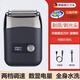飛利浦（PHILIPS）同款德國進(jìn)口剃須刀小鋼炮2026新款男士電動(dòng)刮胡刀光頭神器增白理發(fā)器生日禮物 德國精品三刀頭標配【10W大功率】