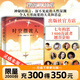 【新書(shū)任選】靈魂擺渡人 時(shí)空擺渡人 擺渡人3：無(wú)境之愛(ài)   時(shí)空擺渡人(新版)  克萊兒 麥克福爾   擺渡人書(shū)系 任選 時(shí)空擺渡人