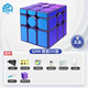 GAN13M 356 11Mpro icarry磁力魔方三階12M磁懸浮鉆面14兒童玩具智能 【GAN 鏡面魔方】鉆面磁力版 官方配件+好禮