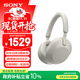 索尼（SONY）WH-1000XM5頭戴式無(wú)線(xiàn)藍牙降噪耳機 AI智能降噪Hi-Res高解析度音質(zhì) 觸控清晰免提通話(huà)耳麥 鉑金銀