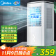 美的（Midea）冷風(fēng)扇 家用立式單冷空調扇客廳臥室移動(dòng)冷風(fēng)機冰晶水冷小空調制冷機 定時(shí)遙控制冷風(fēng)扇 AAG12XF