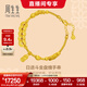 周生生日進(jìn)斗金古法黃金手鏈 足金銅錢(qián)盤(pán)纏手串手飾 95773B計價(jià) 18厘米 - 14.28克(含工費1200元)