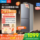 美的（Midea）186雙開(kāi)門(mén)兩門(mén)低音節能省電風(fēng)冷無(wú)霜深冷速凍租房宿舍小戶(hù)型家用電冰箱BCD-186WMA 家電國家補貼