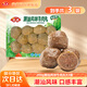 安井 火鍋丸子燒烤麻辣燙麻辣香鍋食材牛肉丸福袋量販裝批發(fā)zy 200g潮汕風(fēng)味牛肉丸*3袋