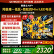 創(chuàng  )維電視黑騎士55A5F+ 55吋低反防眩mini led電視機 百級分區 55英寸液晶智能4K平板電視 55英寸 咨詢(xún)客服主播立減20%